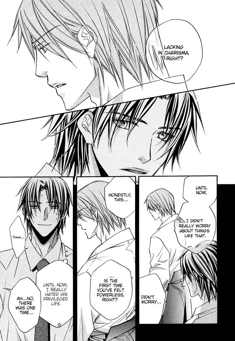 Kimi ga Koi ni Oboreru Chapter 1 page 25 - Chapter 1