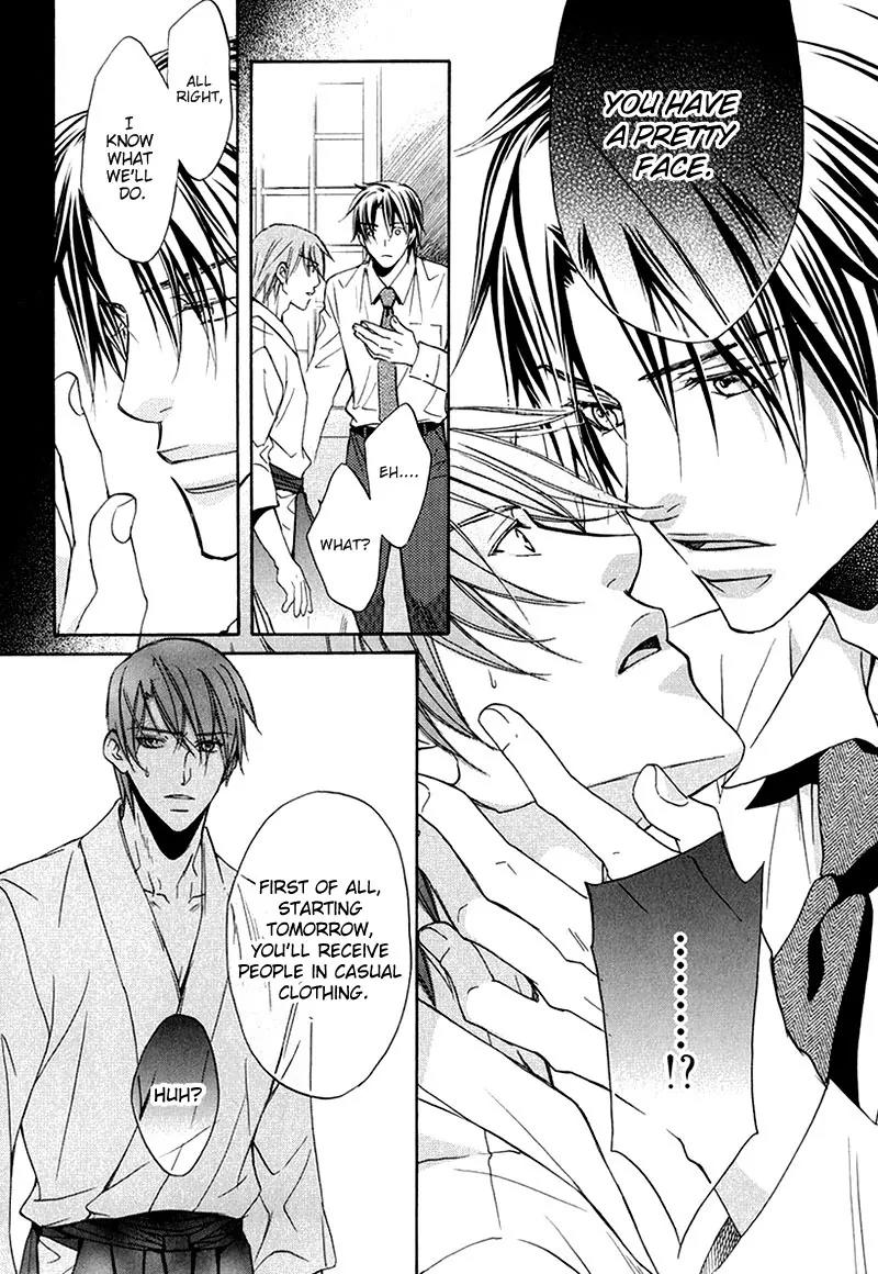 Kimi ga Koi ni Oboreru Chapter 1 page 30 - Chapter 1