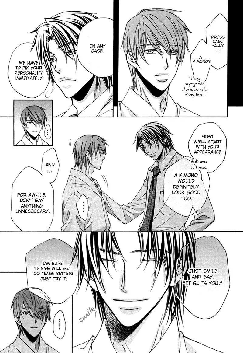 Kimi ga Koi ni Oboreru Chapter 1 page 31 - Chapter 1