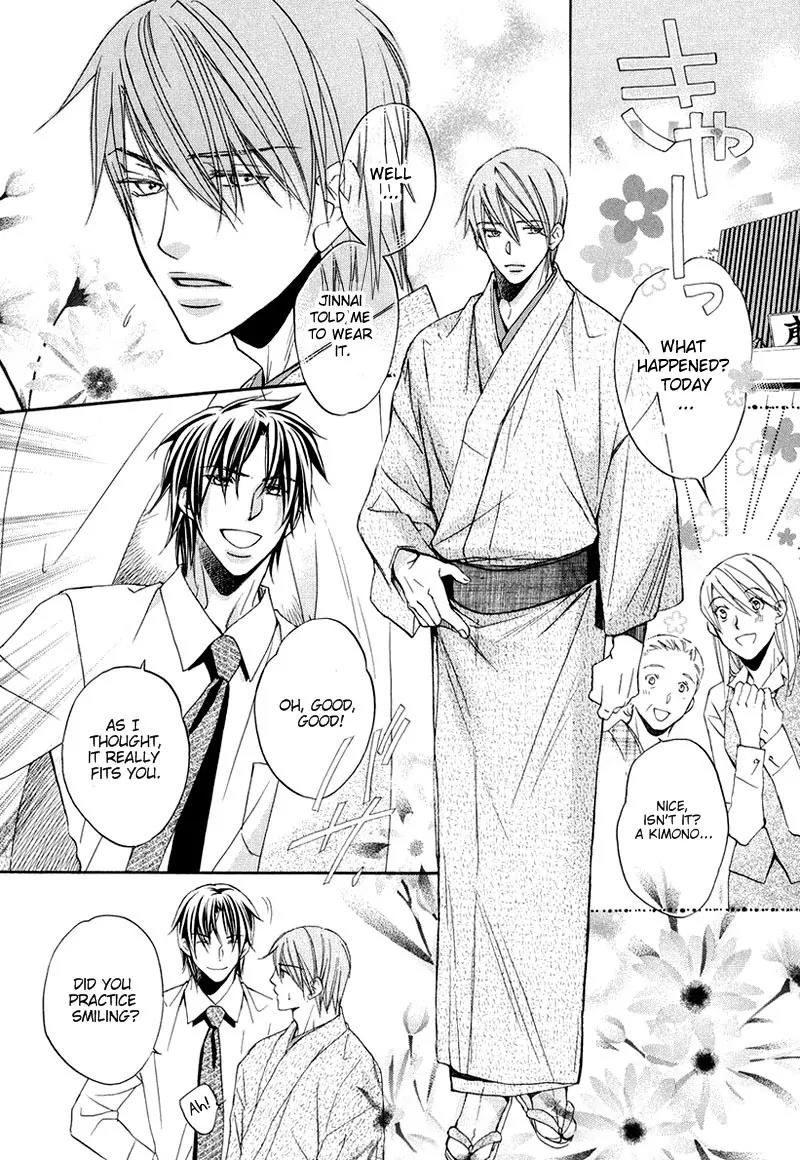 Kimi ga Koi ni Oboreru Chapter 1 page 32 - Chapter 1