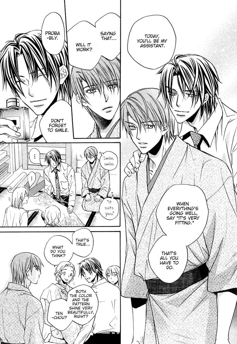 Kimi ga Koi ni Oboreru Chapter 1 page 33 - Chapter 1