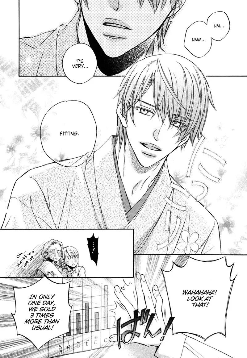 Kimi ga Koi ni Oboreru Chapter 1 page 34 - Chapter 1