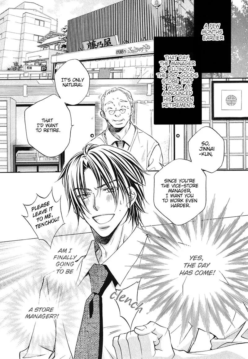 Kimi ga Koi ni Oboreru Chapter 1 page 8 - Chapter 1