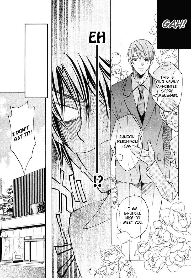 Kimi ga Koi ni Oboreru Chapter 1 page 9 - Chapter 1