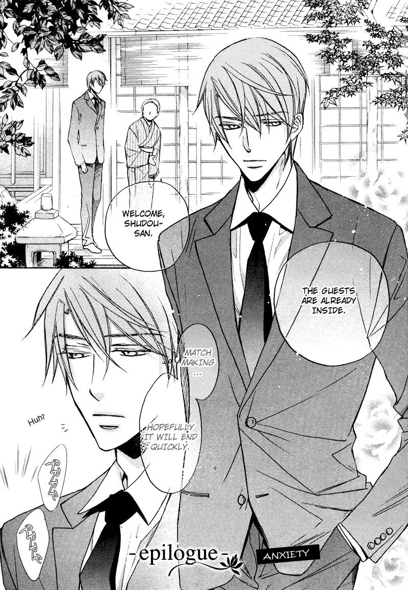 Kimi ga Koi ni Oboreru Chapter 10.5 page 1 - Chapter 10.5