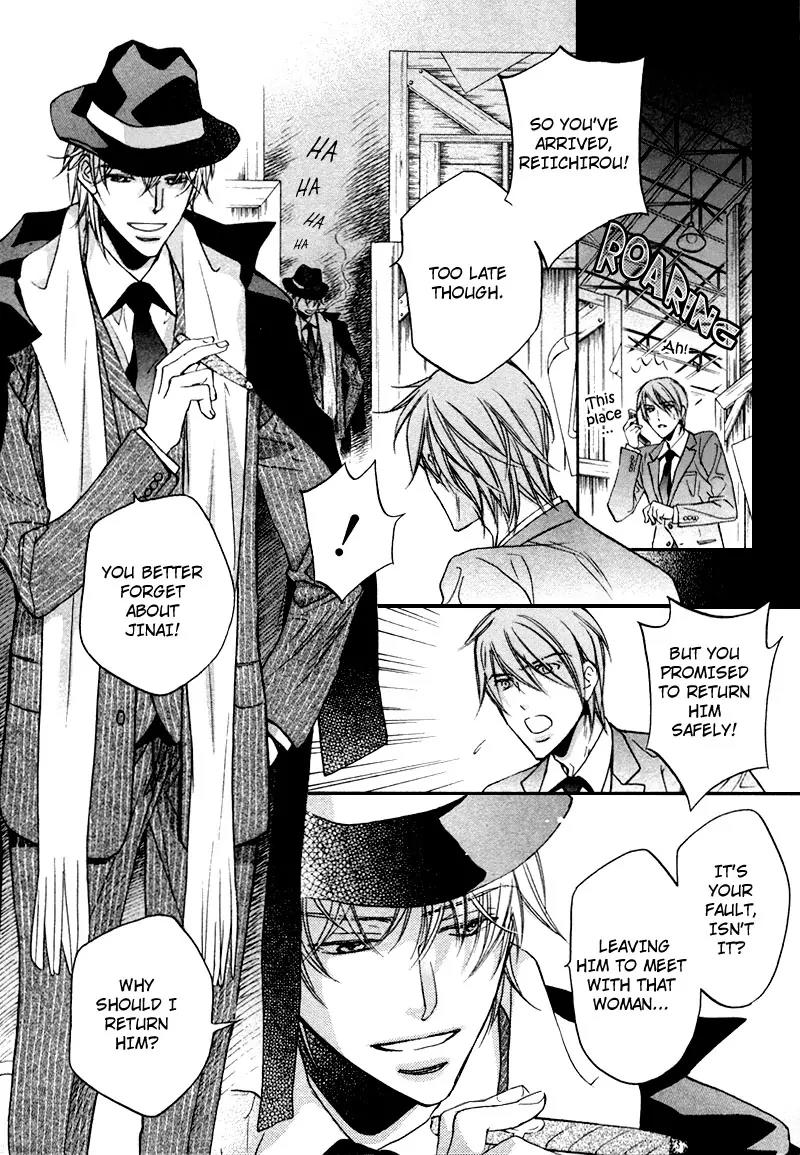 Kimi ga Koi ni Oboreru Chapter 10.5 page 3 - Chapter 10.5
