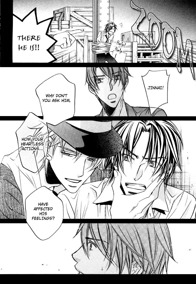 Kimi ga Koi ni Oboreru Chapter 10.5 page 4 - Chapter 10.5