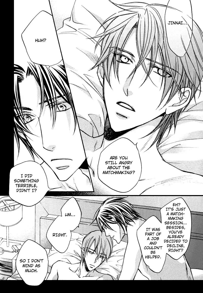 Kimi ga Koi ni Oboreru Chapter 10.5 page 8 - Chapter 10.5