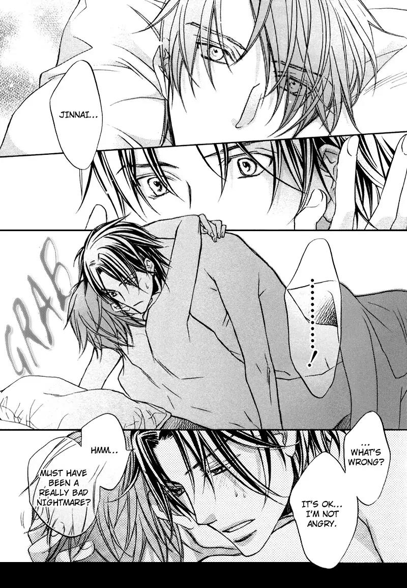 Kimi ga Koi ni Oboreru Chapter 10.5 page 9 - Chapter 10.5