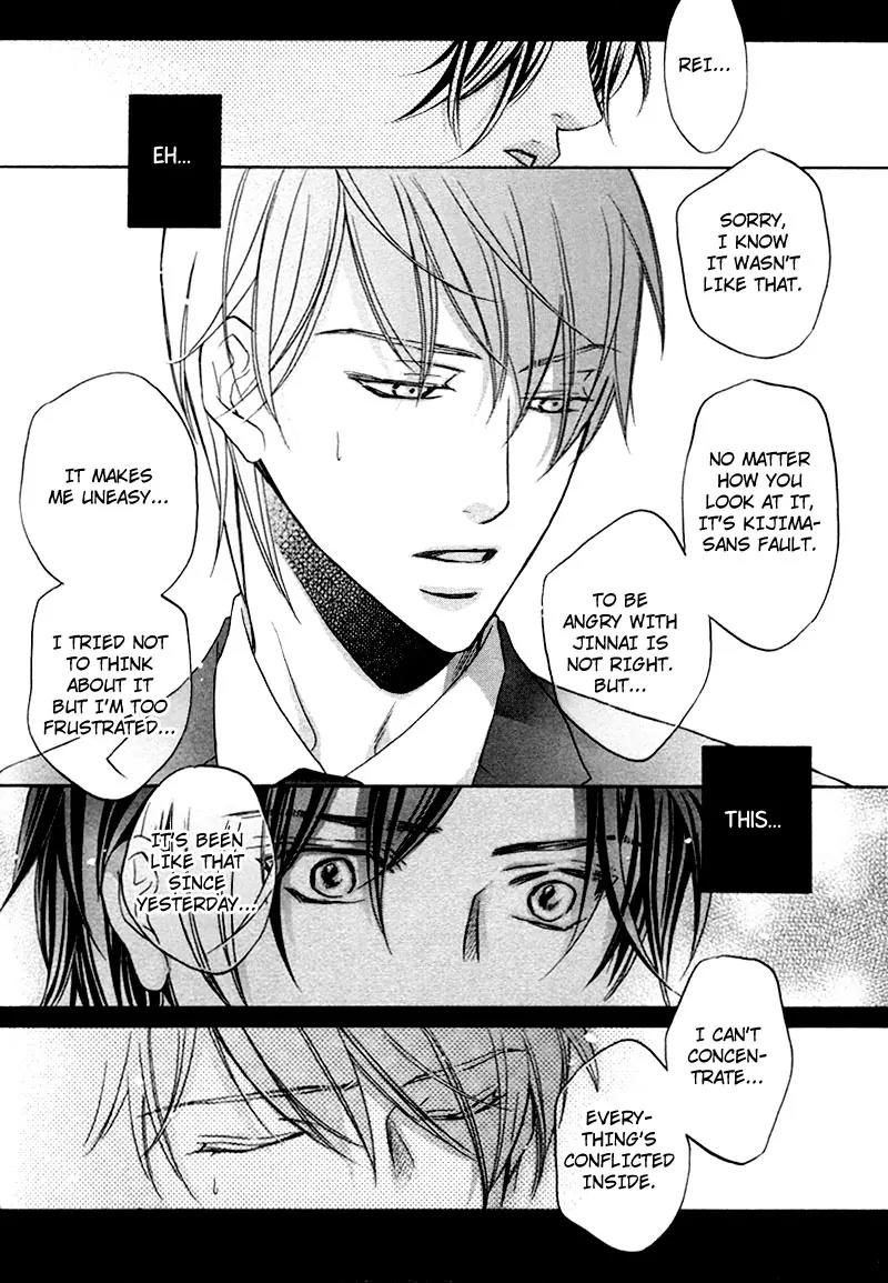 Kimi ga Koi ni Oboreru Chapter 10 page 14 - Chapter 10