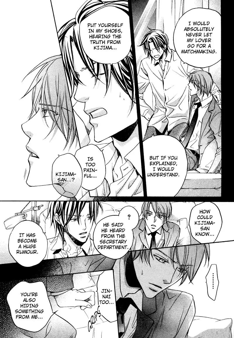 Kimi ga Koi ni Oboreru Chapter 10 page 9 - Chapter 10