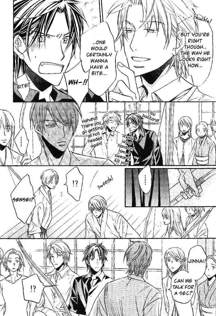 Kimi ga Koi ni Oboreru Chapter 11 page 12 - Chapter 11
