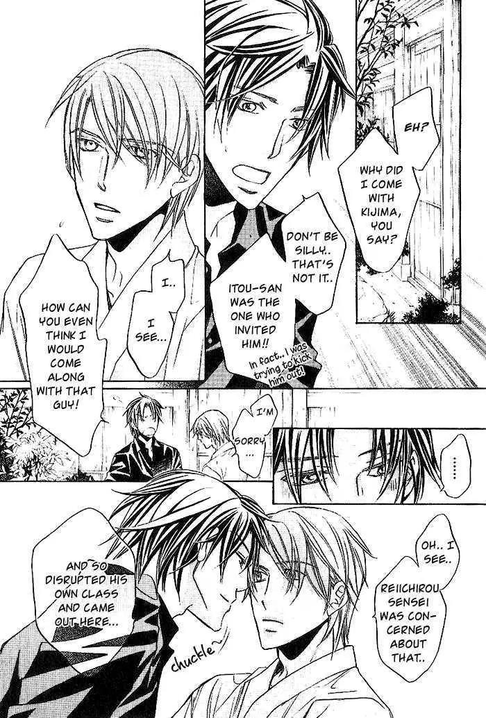 Kimi ga Koi ni Oboreru Chapter 11 page 13 - Chapter 11