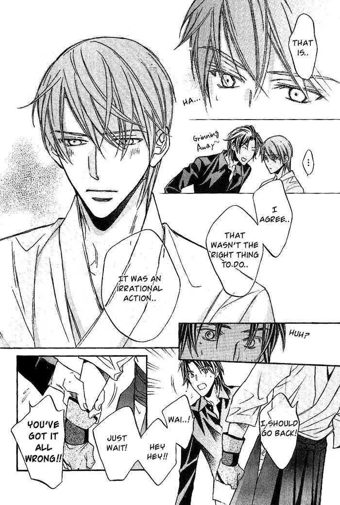 Kimi ga Koi ni Oboreru Chapter 11 page 14 - Chapter 11