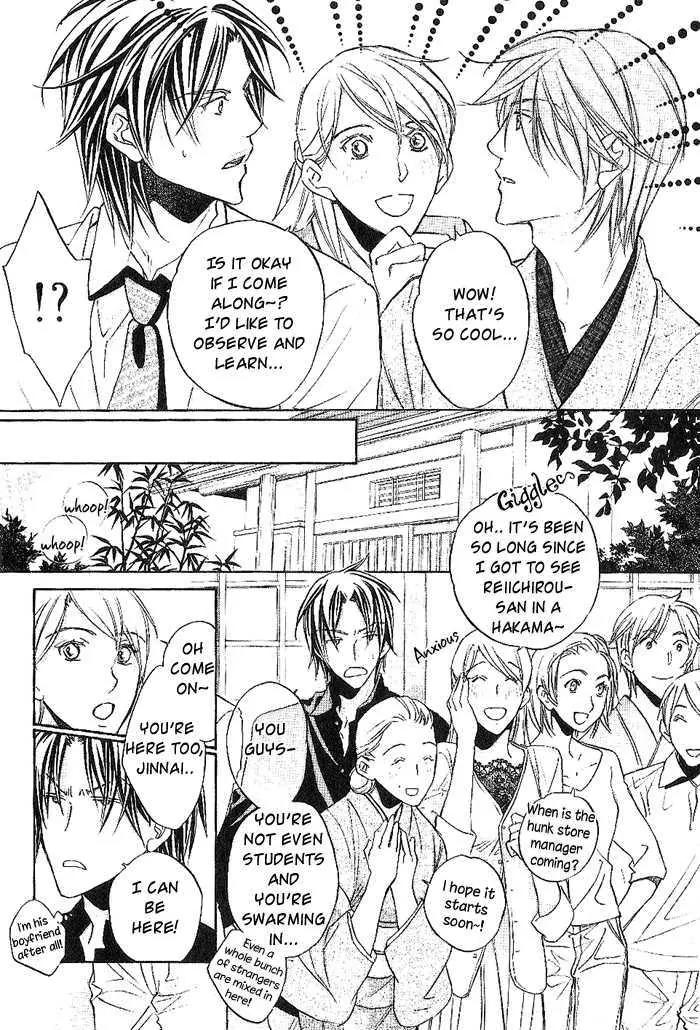 Kimi ga Koi ni Oboreru Chapter 11 page 8 - Chapter 11
