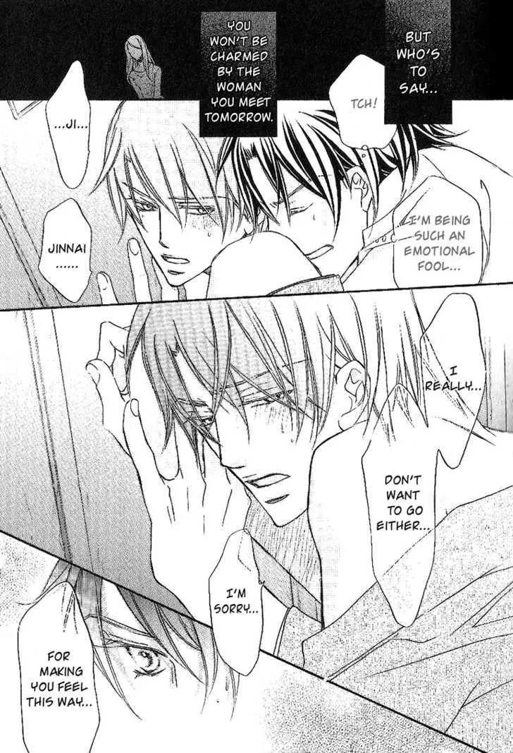 Kimi ga Koi ni Oboreru Chapter 12 page 14 - Chapter 12