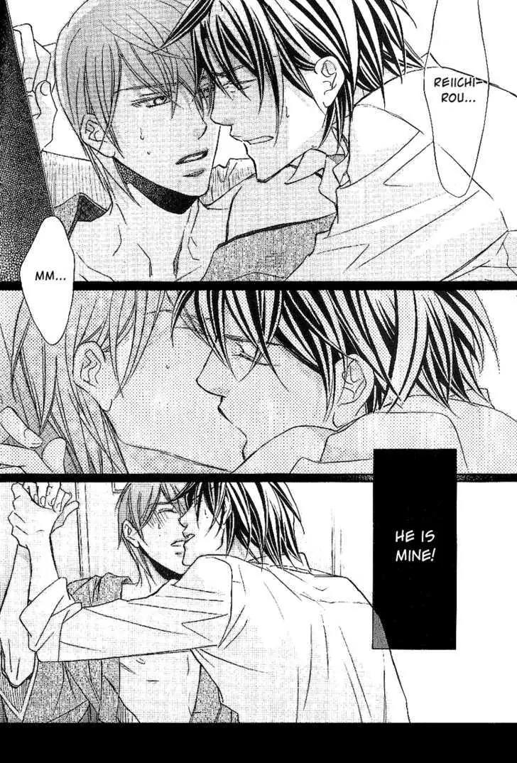 Kimi ga Koi ni Oboreru Chapter 12 page 15 - Chapter 12