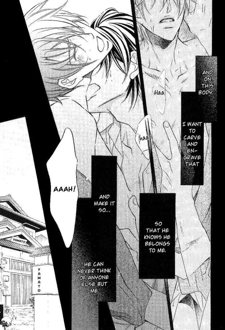 Kimi ga Koi ni Oboreru Chapter 12 page 16 - Chapter 12