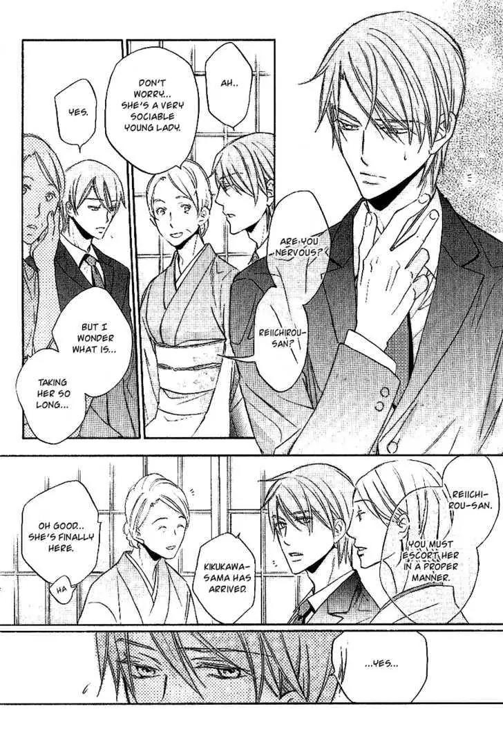 Kimi ga Koi ni Oboreru Chapter 12 page 17 - Chapter 12