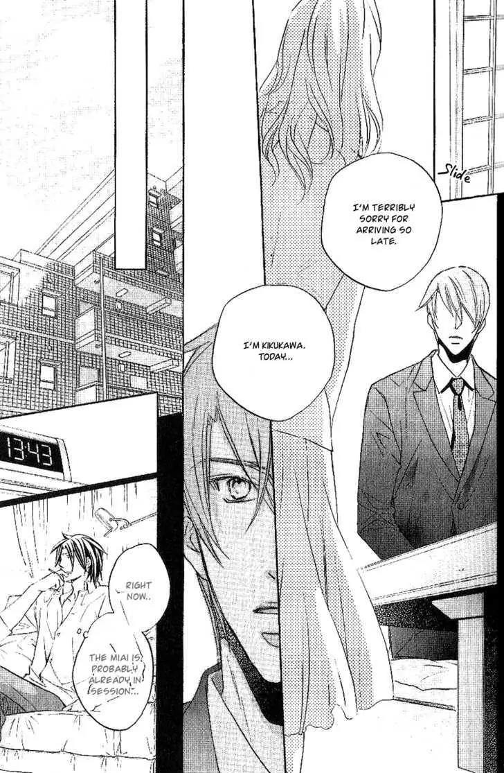 Kimi ga Koi ni Oboreru Chapter 12 page 18 - Chapter 12