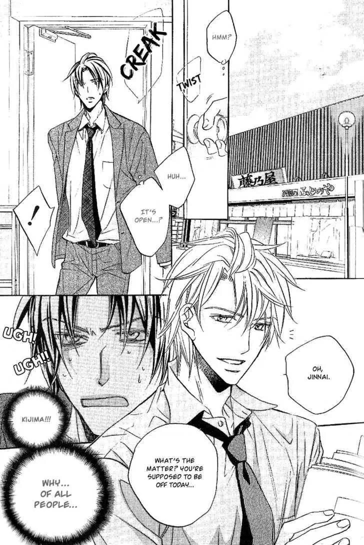 Kimi ga Koi ni Oboreru Chapter 12 page 20 - Chapter 12