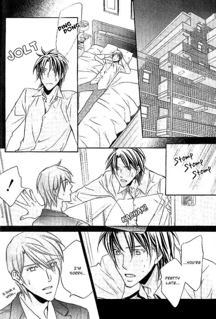 Kimi ga Koi ni Oboreru Chapter 12 page 25 - Chapter 12
