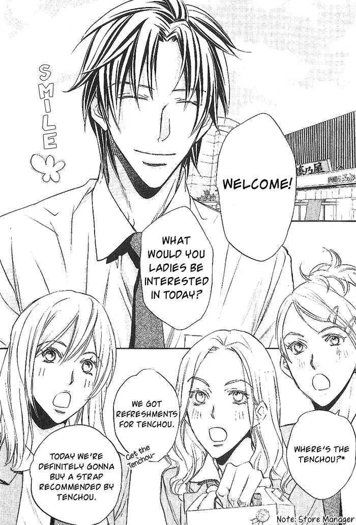 Kimi ga Koi ni Oboreru Chapter 12 page 3 - Chapter 12