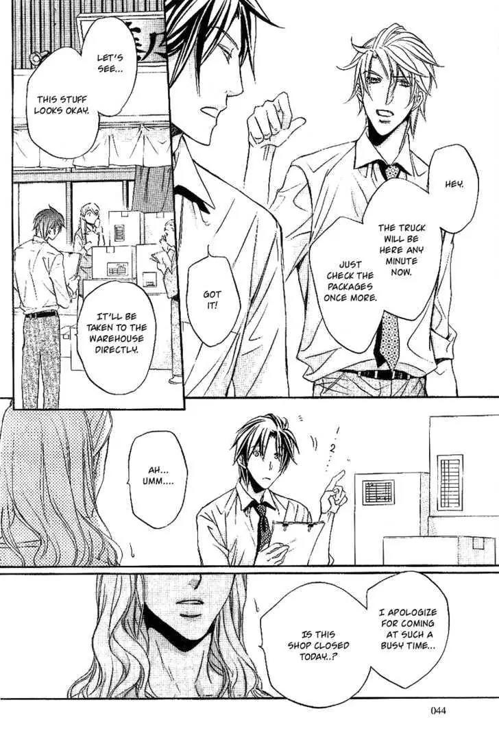 Kimi ga Koi ni Oboreru Chapter 12 page 31 - Chapter 12