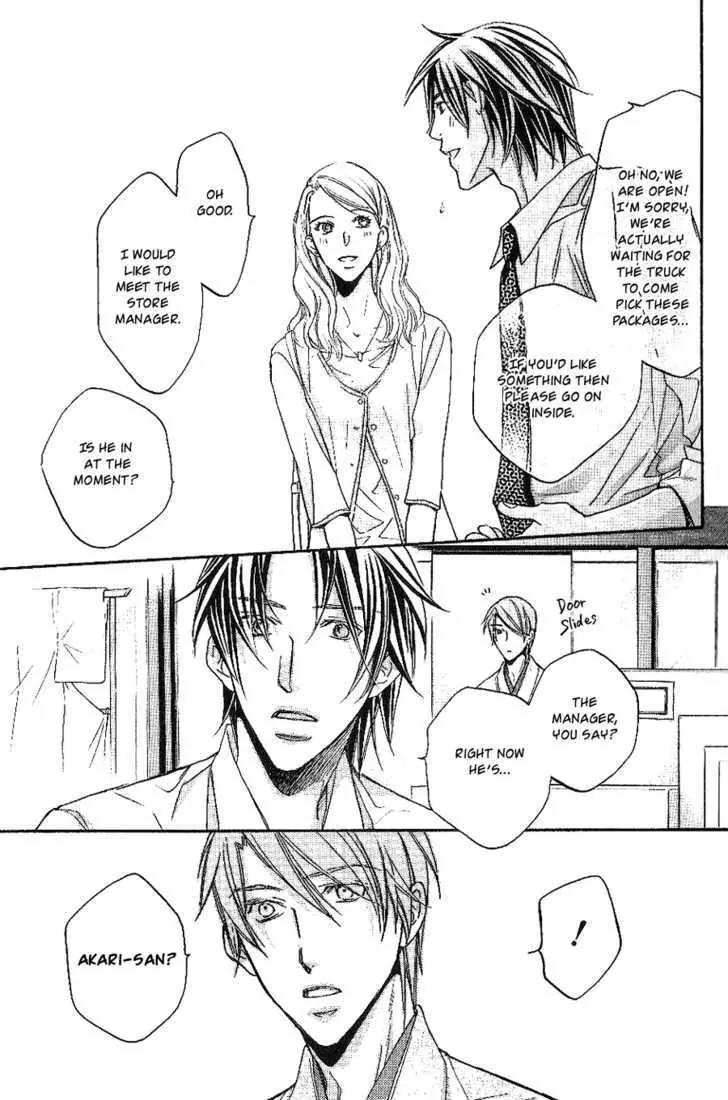 Kimi ga Koi ni Oboreru Chapter 12 page 32 - Chapter 12