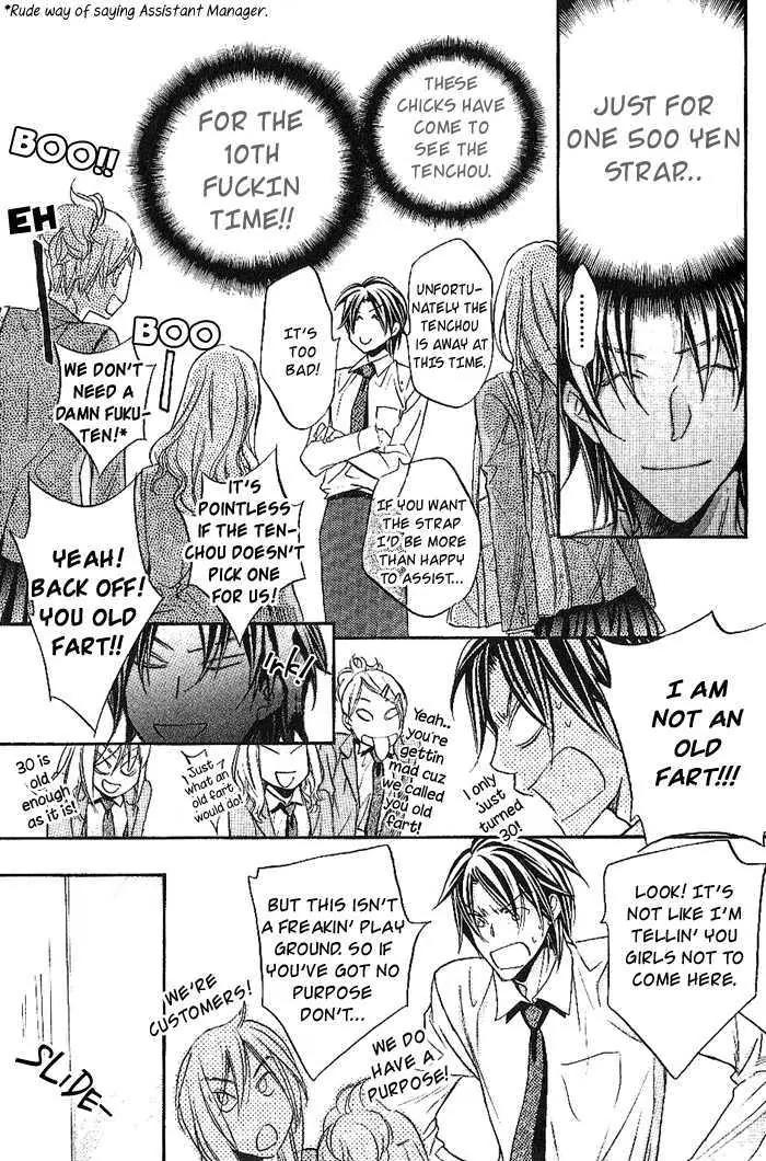 Kimi ga Koi ni Oboreru Chapter 12 page 4 - Chapter 12