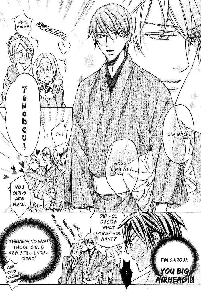 Kimi ga Koi ni Oboreru Chapter 12 page 5 - Chapter 12