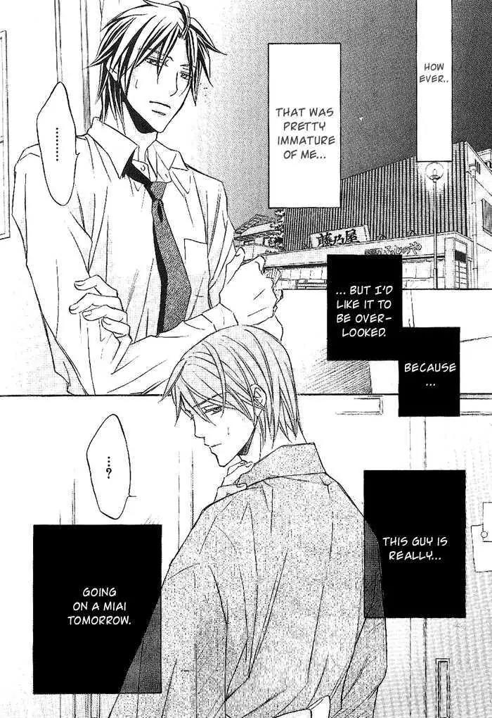 Kimi ga Koi ni Oboreru Chapter 12 page 7 - Chapter 12