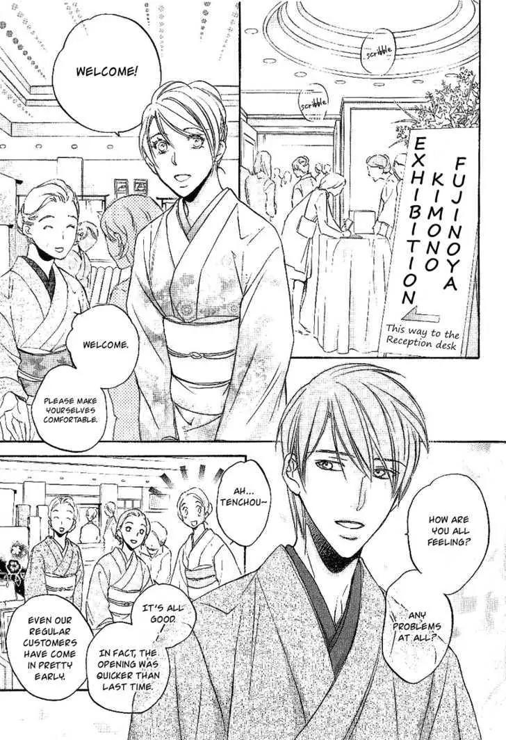 Kimi ga Koi ni Oboreru Chapter 13 page 12 - Chapter 13