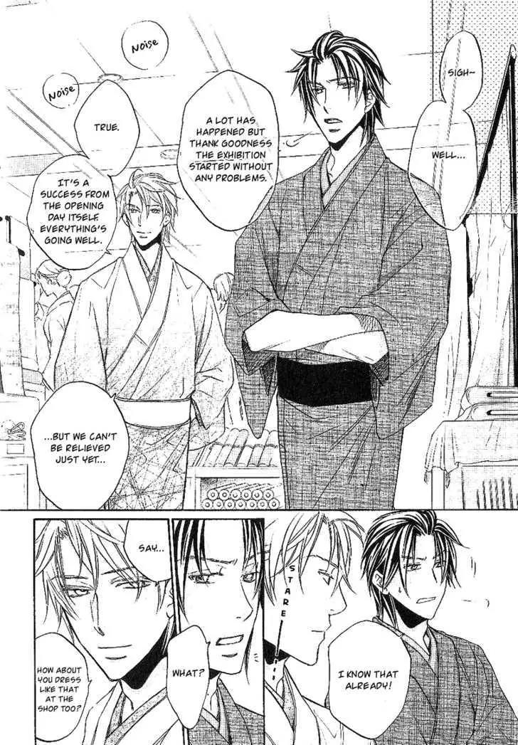 Kimi ga Koi ni Oboreru Chapter 13 page 13 - Chapter 13