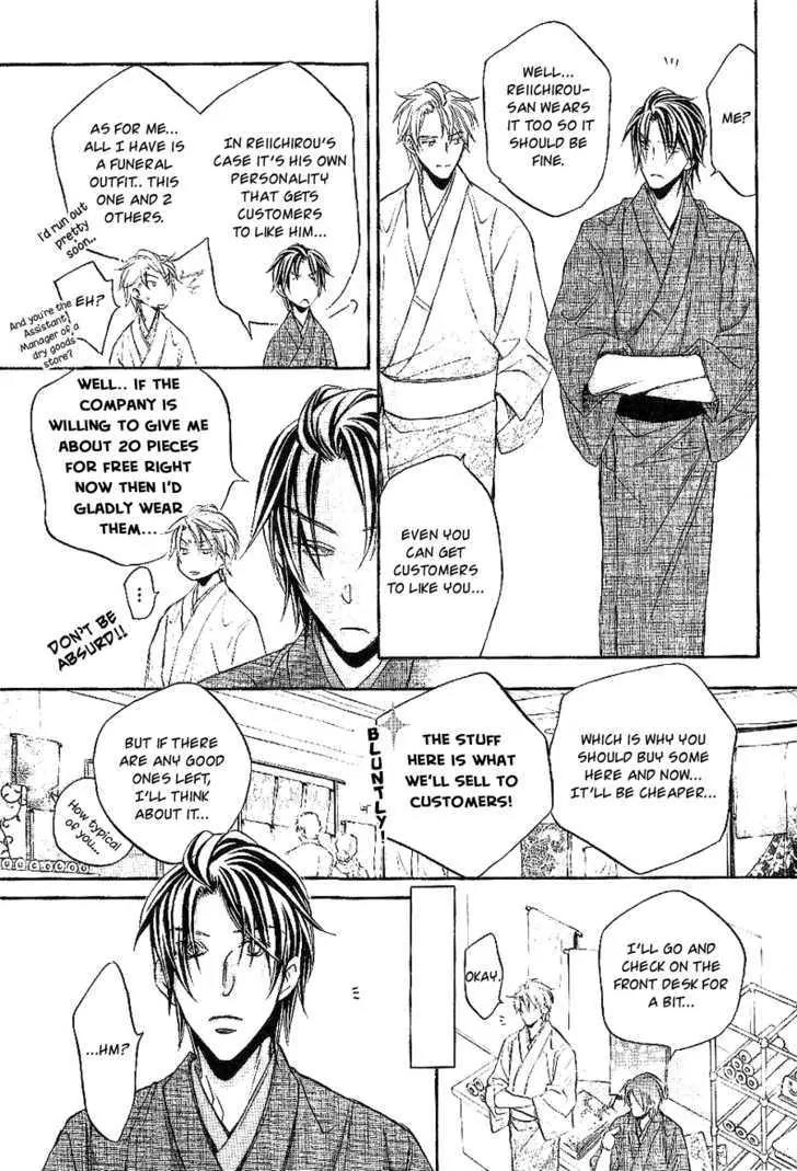 Kimi ga Koi ni Oboreru Chapter 13 page 14 - Chapter 13