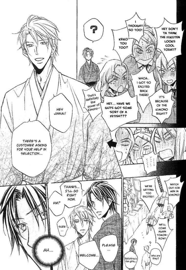 Kimi ga Koi ni Oboreru Chapter 13 page 16 - Chapter 13