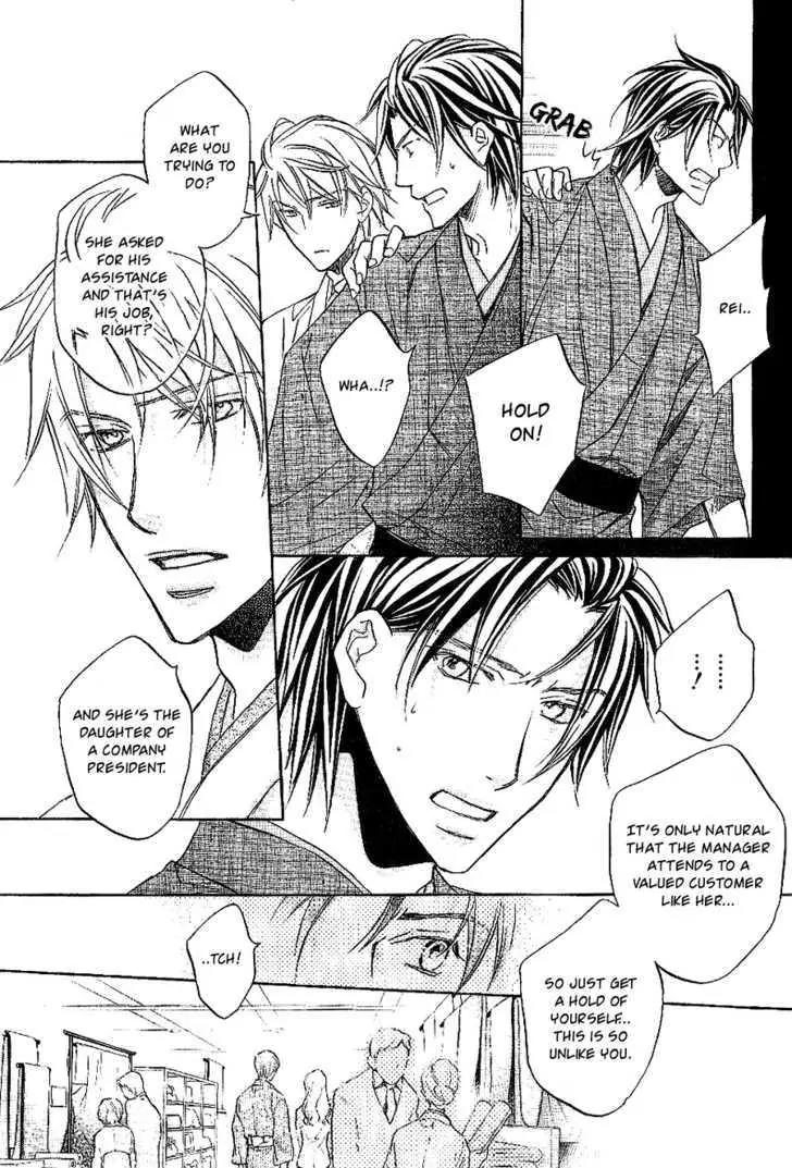 Kimi ga Koi ni Oboreru Chapter 13 page 18 - Chapter 13