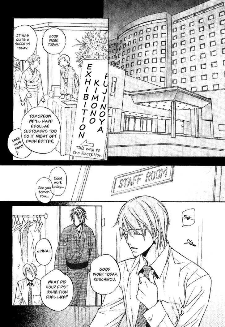 Kimi ga Koi ni Oboreru Chapter 13 page 19 - Chapter 13