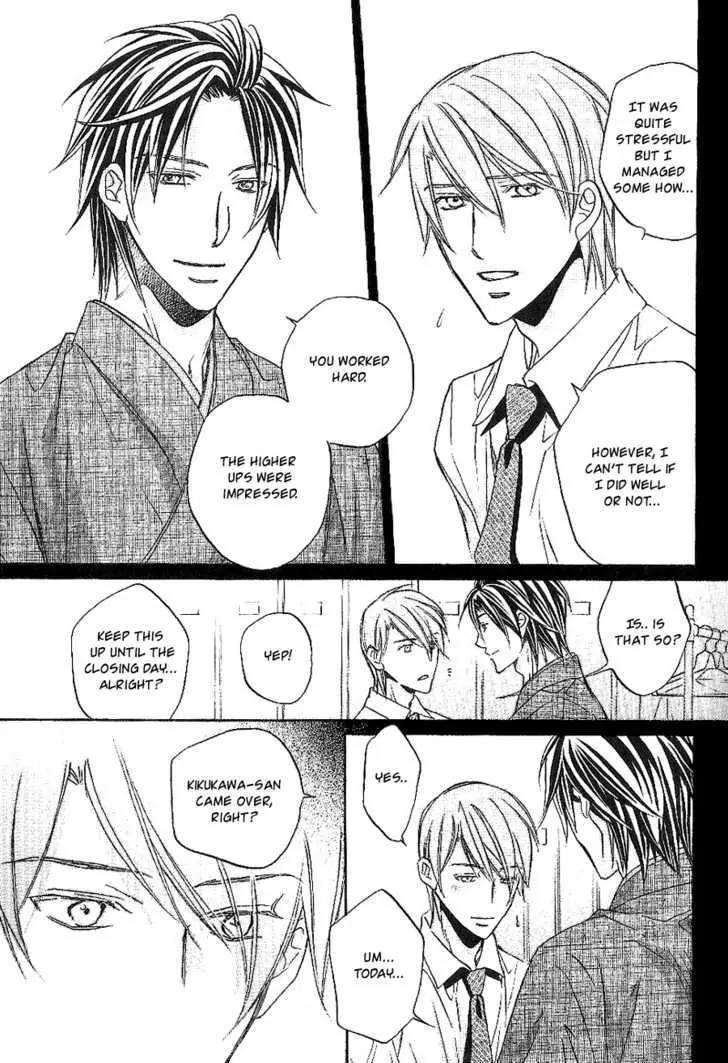 Kimi ga Koi ni Oboreru Chapter 13 page 20 - Chapter 13