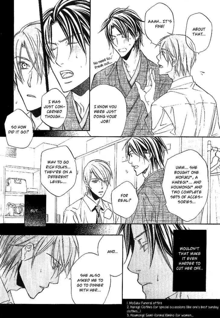 Kimi ga Koi ni Oboreru Chapter 13 page 21 - Chapter 13