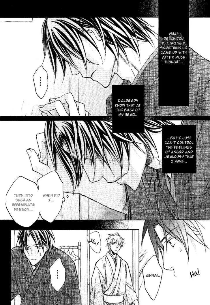 Kimi ga Koi ni Oboreru Chapter 13 page 25 - Chapter 13