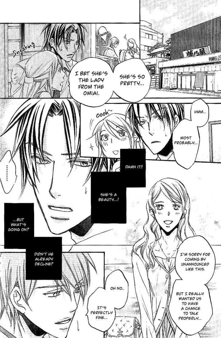 Kimi ga Koi ni Oboreru Chapter 13 page 3 - Chapter 13