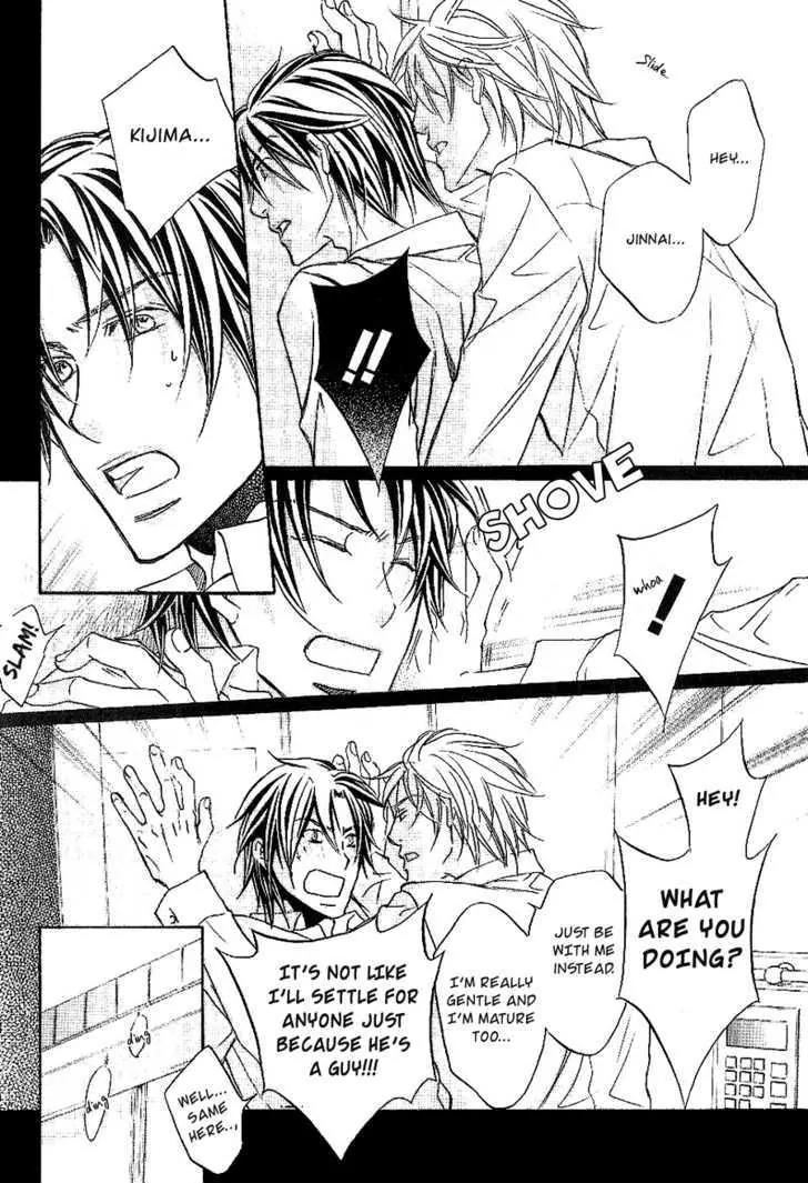 Kimi ga Koi ni Oboreru Chapter 13 page 31 - Chapter 13
