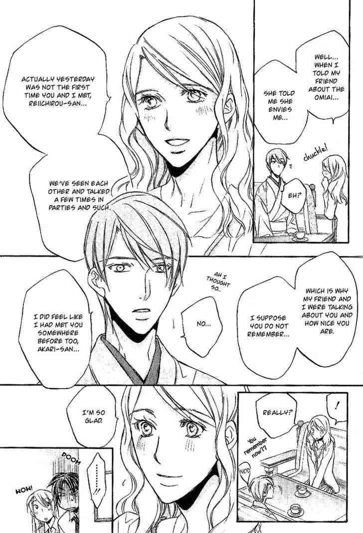 Kimi ga Koi ni Oboreru Chapter 13 page 4 - Chapter 13