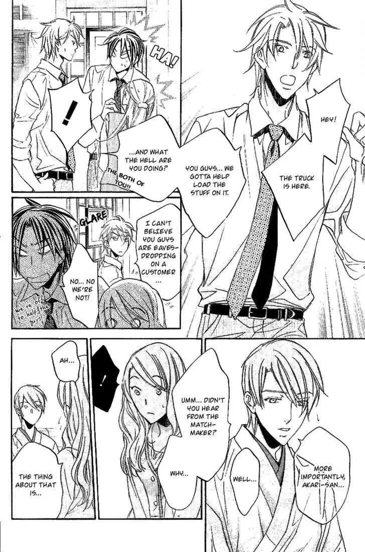 Kimi ga Koi ni Oboreru Chapter 13 page 5 - Chapter 13
