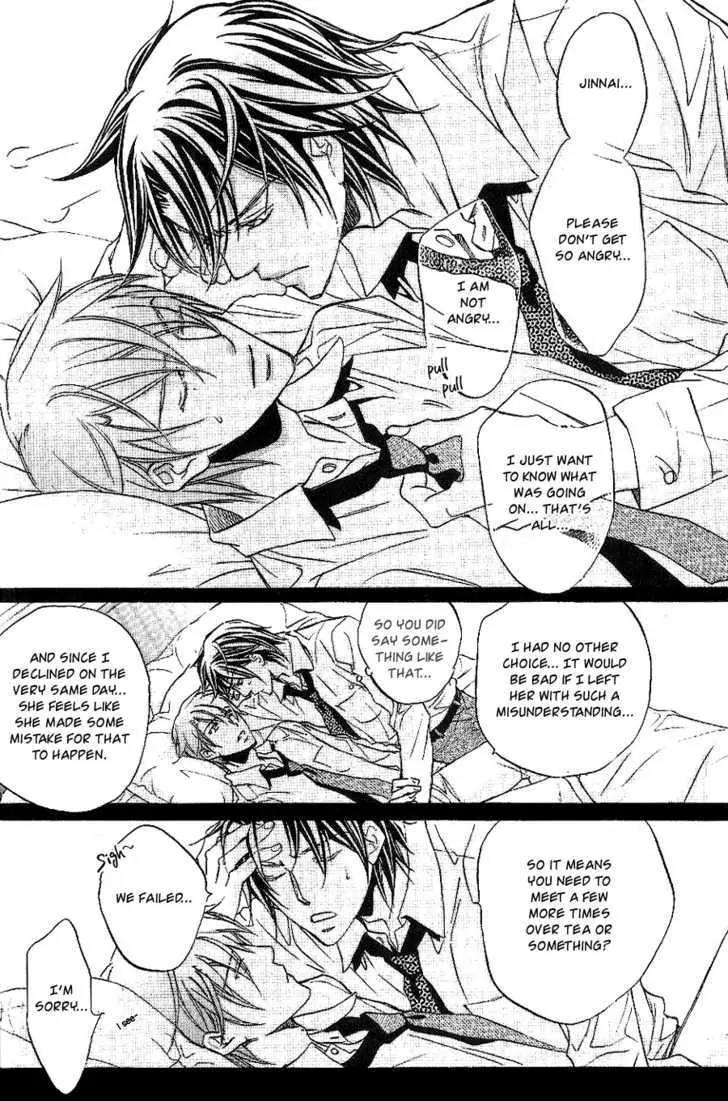 Kimi ga Koi ni Oboreru Chapter 13 page 7 - Chapter 13
