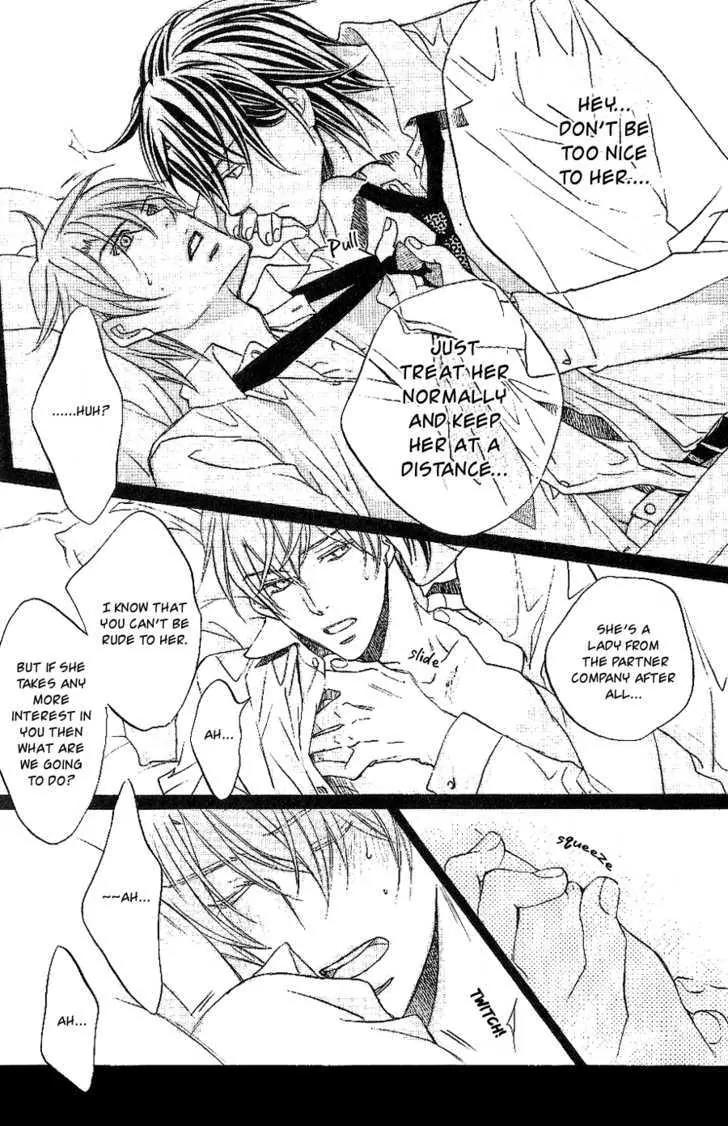 Kimi ga Koi ni Oboreru Chapter 13 page 9 - Chapter 13