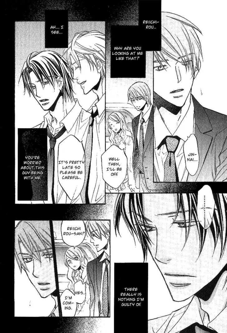 Kimi ga Koi ni Oboreru Chapter 14 page 10 - Chapter 14
