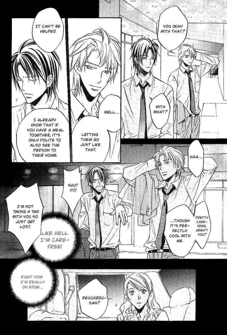 Kimi ga Koi ni Oboreru Chapter 14 page 12 - Chapter 14