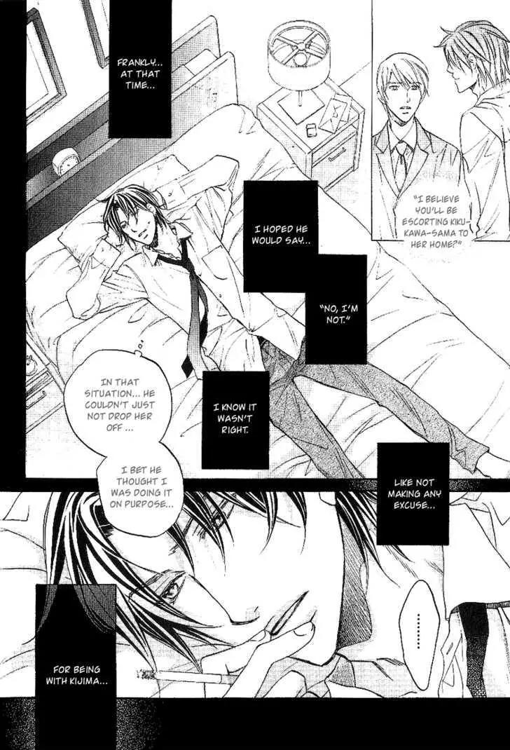 Kimi ga Koi ni Oboreru Chapter 14 page 14 - Chapter 14